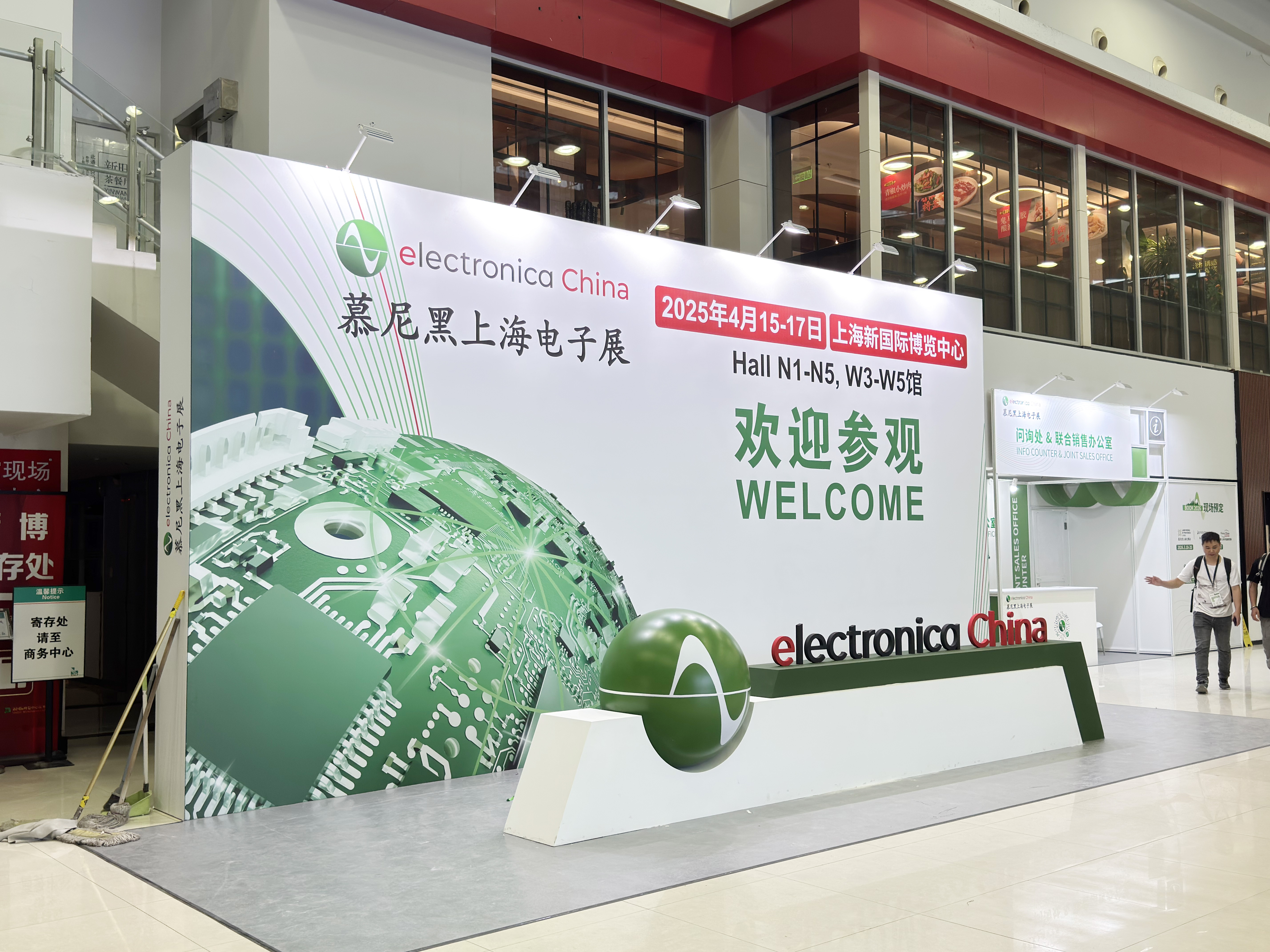 依頓電子閃耀亮相2025慕尼黑上海電子展，與先進(jìn)企業(yè)深入“滬”動
